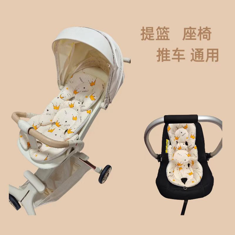 Подушка для детской коляски, универсальная, для всех сезонов