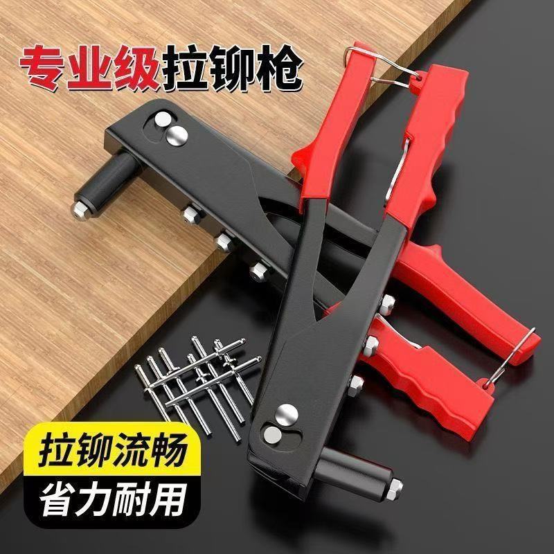 Rivet gun rivet gun manual core pulling rivet toilet door hinge willow nail gun nail gun manual chu