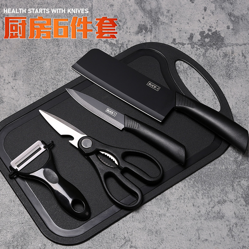 Набор ножей для фруктов с разделочной доской для общежитий кухонные принадлежности