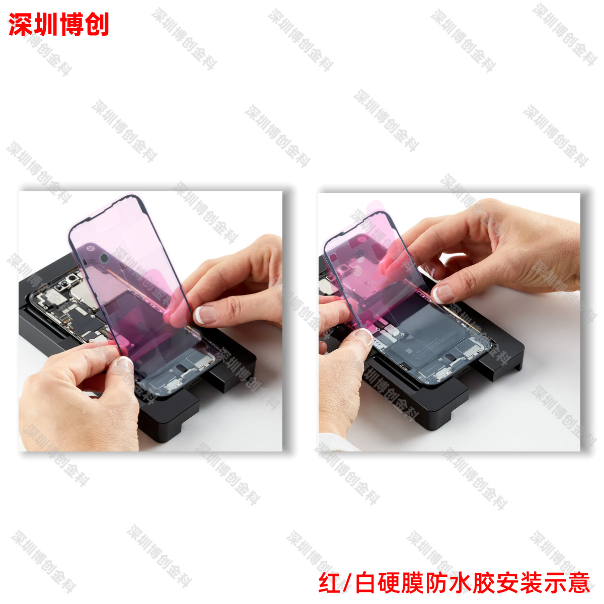 Original Three-Layer Red Film Waterproof Glue, Light Blue Film Integrated Sealed Dustproof Frame Glue, Suitable for Apple iPhone Phones