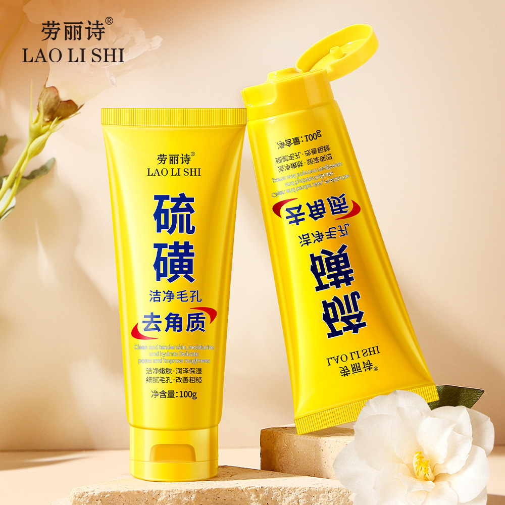 Lauris Sulfur Exfoliating Gel Removes Chicken Skin, Rejuvenates Skin, Moisturizes and Replenishes Water, Deep Cleanses Without Tightening, Improves Dullness
