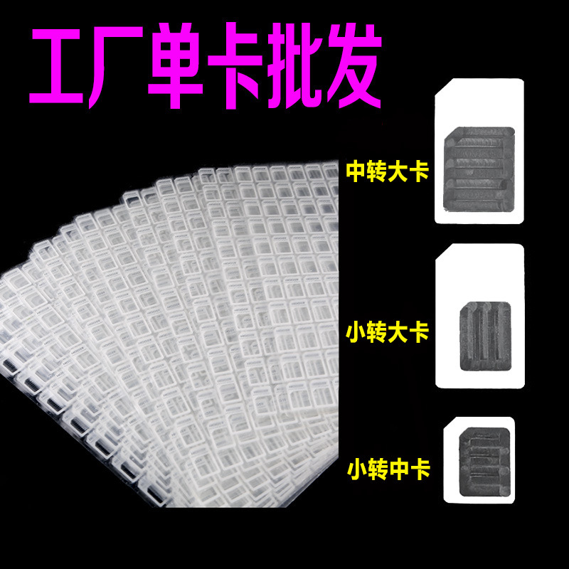 Mobile phone card restore card holder small card to middle card slot NANO to micro sim card holder wholesale