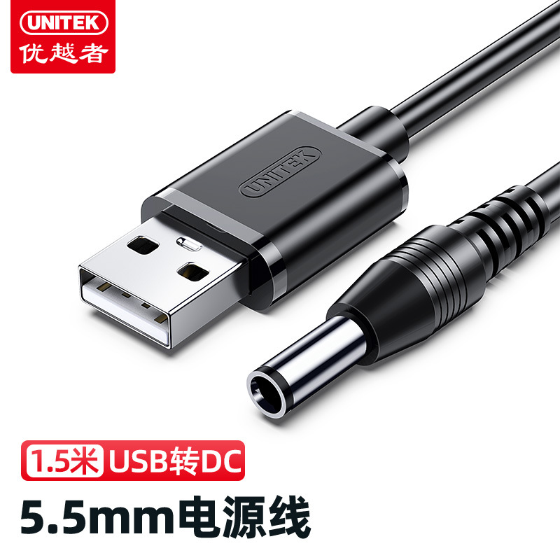 Unitek USB кабель питания, кабель для роутера, USB на Dc5.5Mm
