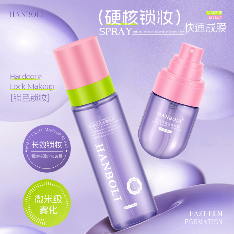 Han Boli Misty Light спрей для фиксации увлажняющий, длительный, деликатный и равномерный спрей для фиксации с матовым эффектом мягкого фокуса
