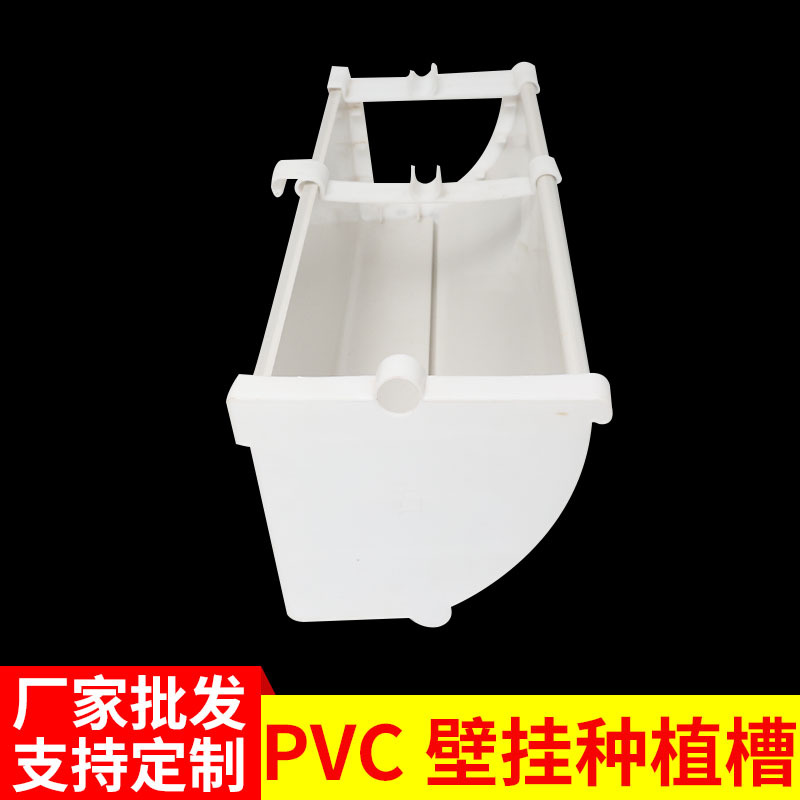 Настенный контейнер для клубники, контейнер для сбора, цветочный контейнер, белый стереоскопический контейнер, трапециевидный контейнер
