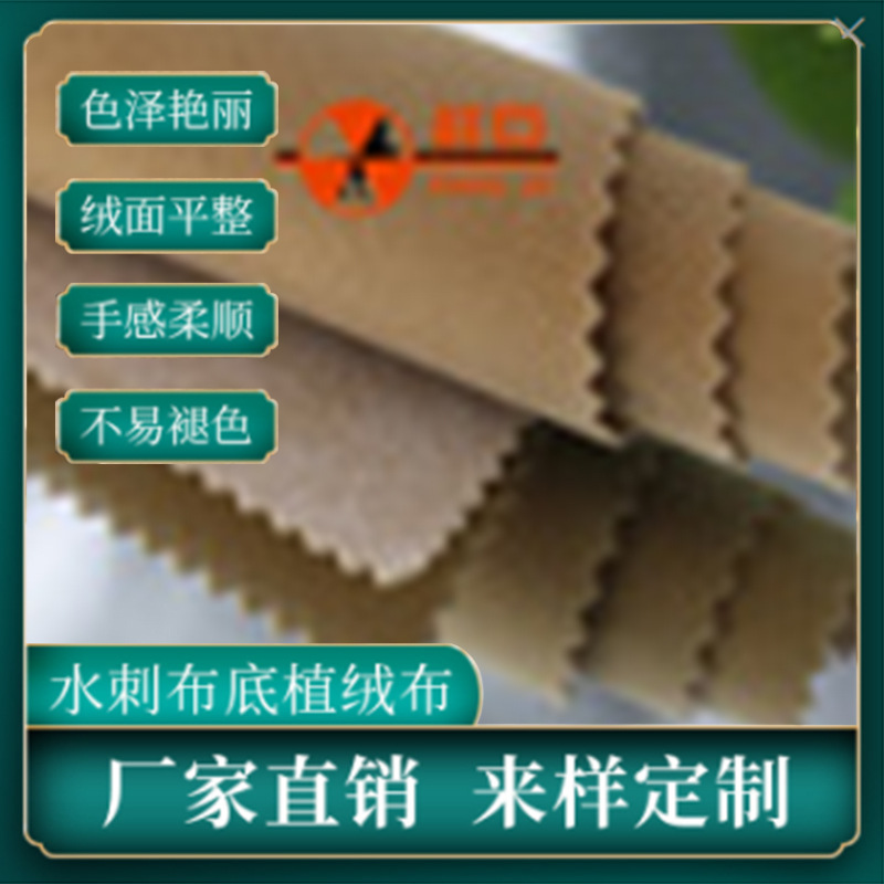 Ткань для упаковки ювелирных изделий, фланель, опционально самоклеящаяся