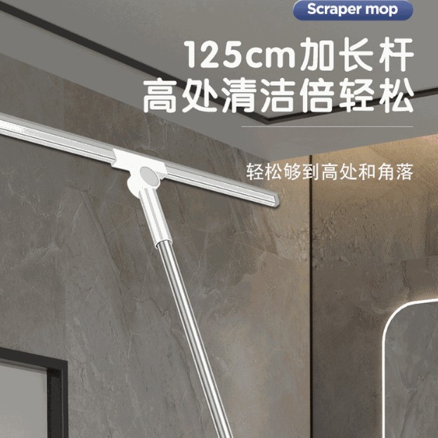 Magic Broom Household Bathroom Silicone Sweeping and Wiping Mop Two-In-One Bathroom Large Extended Wiper