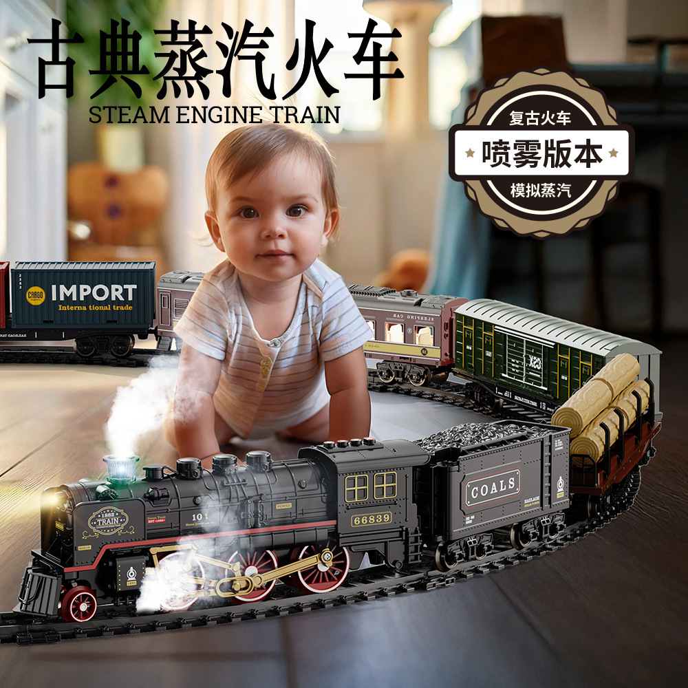 Simulation electric train track toy model sound and light spray track small train retro steam train suit