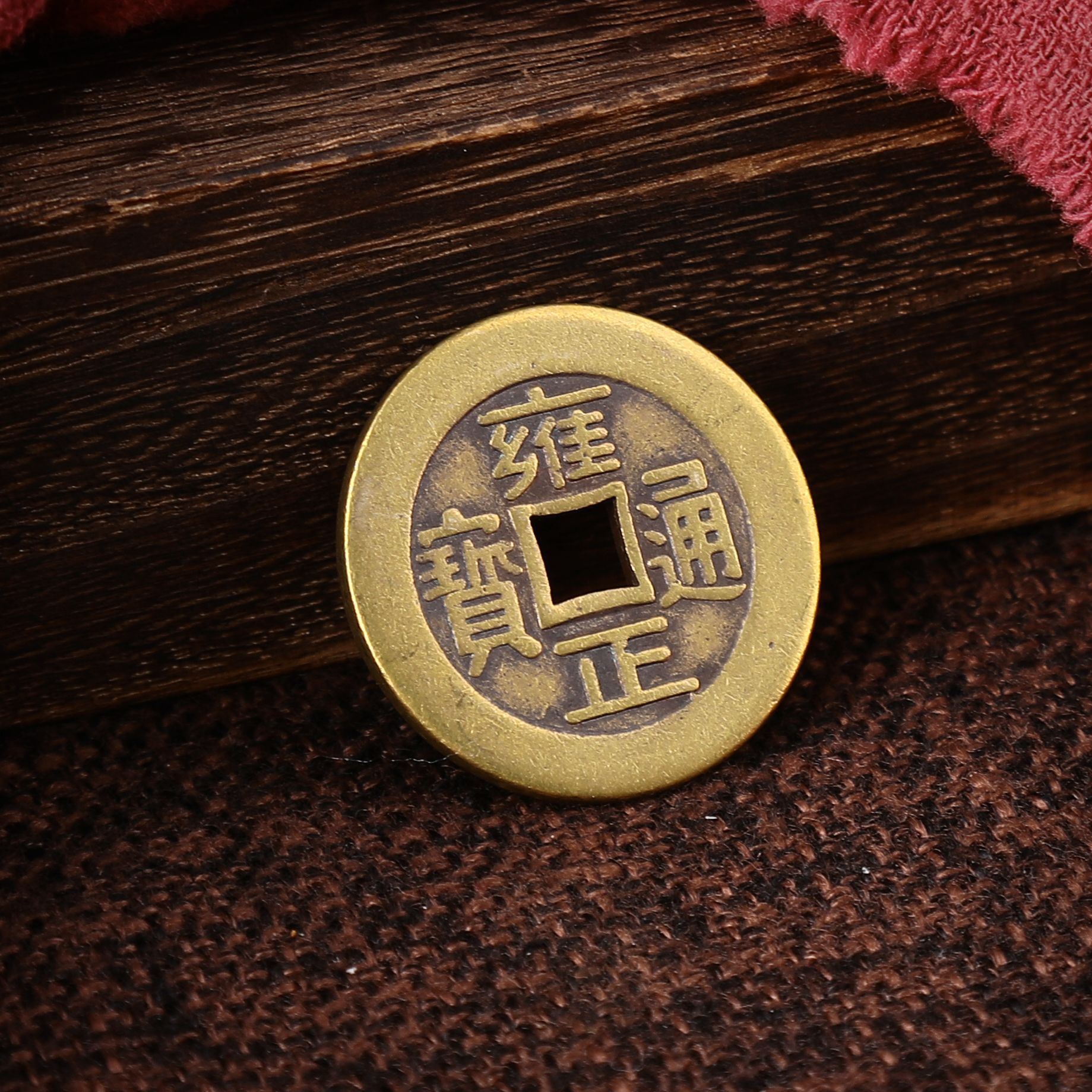 Brass Thickened Wudi Qian Shunzhi Kangxi Yongzheng Qianlong Jiaqing