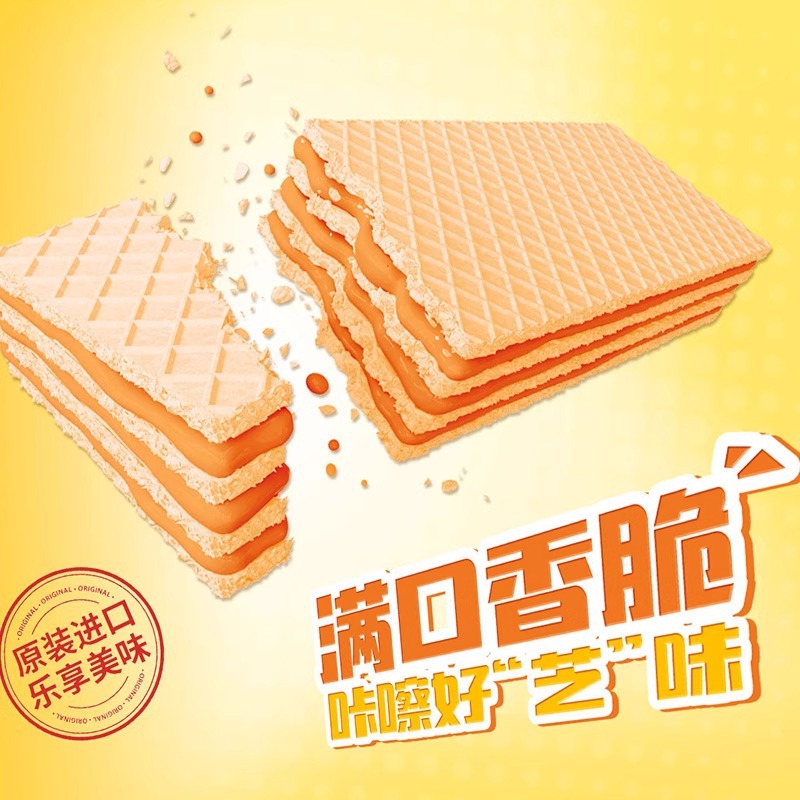 Richeese Indonesian Cheese Wafer Biscuits 145g Naboti Cheese Snacks Ready for Sale