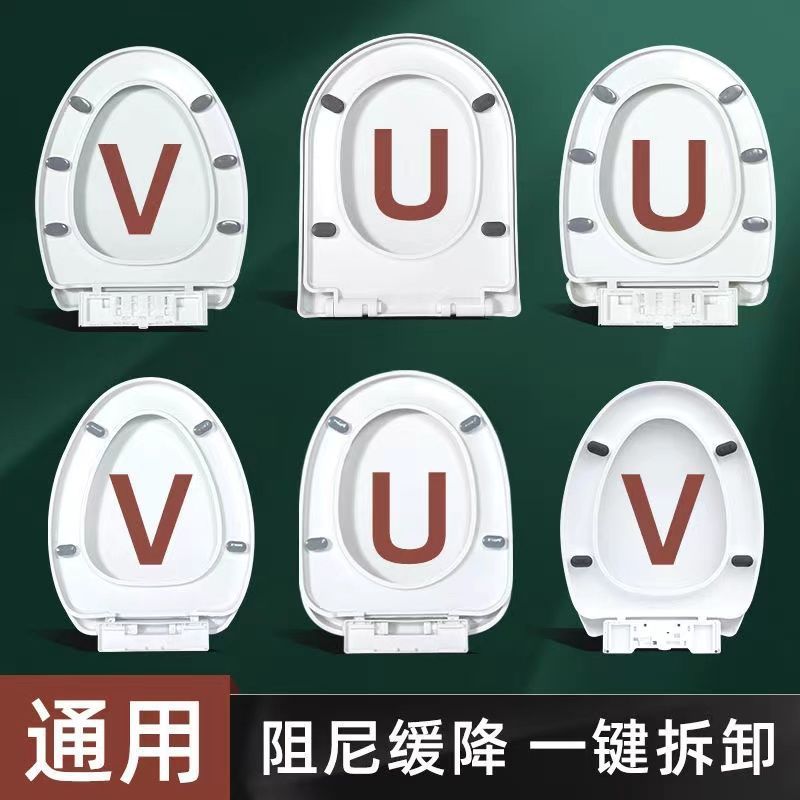 Toilet Toilet Cover Household Toilet Cover Universal Thickened Slowdown Old-fashioned Accessories Universal Toilet Seat
