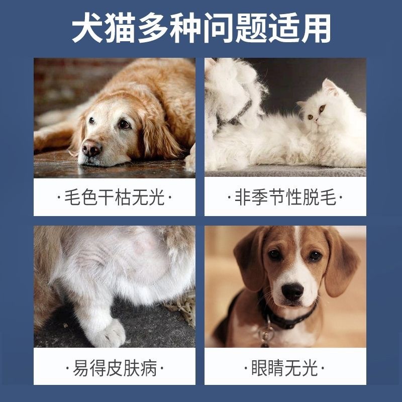 【Hey! L Nuuo] Goat Milk Powder Gastrointestinal Probiotics Liquid Calcium Pet Deep Sea Fish Oil Nutritional Cream Hair Cream