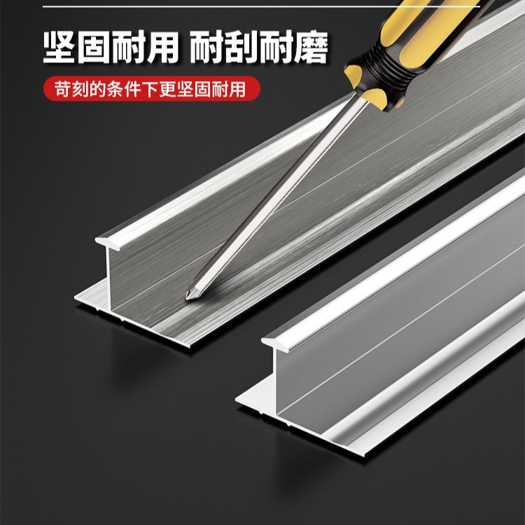 Aluminum alloy in stock wall panel I-line wood veneer closing edge strip background wall caulking wall panel metal strip decorative line