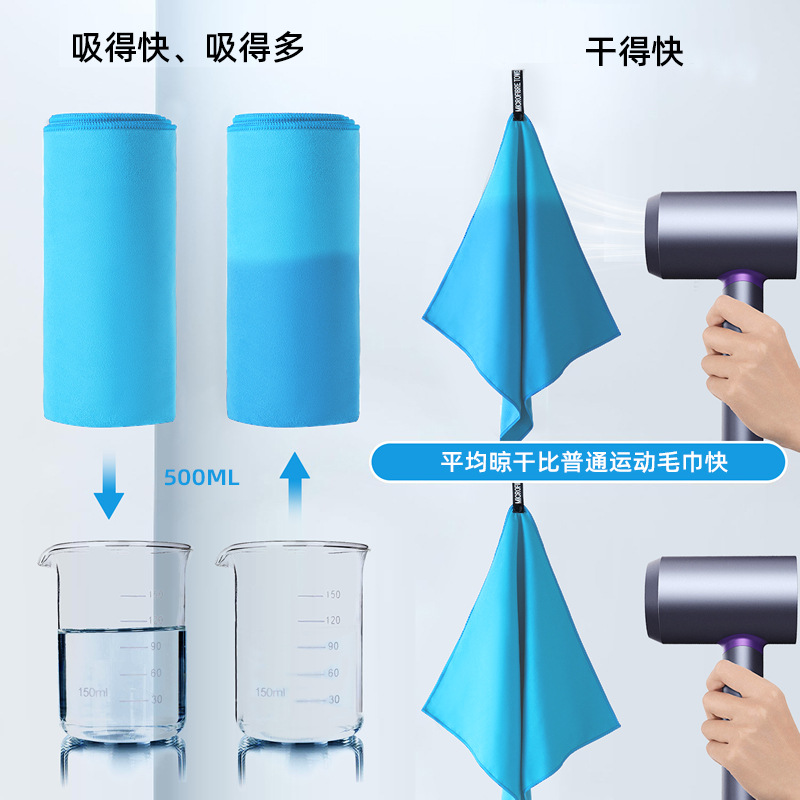 Foreign trade microfiber quick-drying sports towel sweat-absorbent yoga fitness double-sided velvet towel sports quick-drying towel