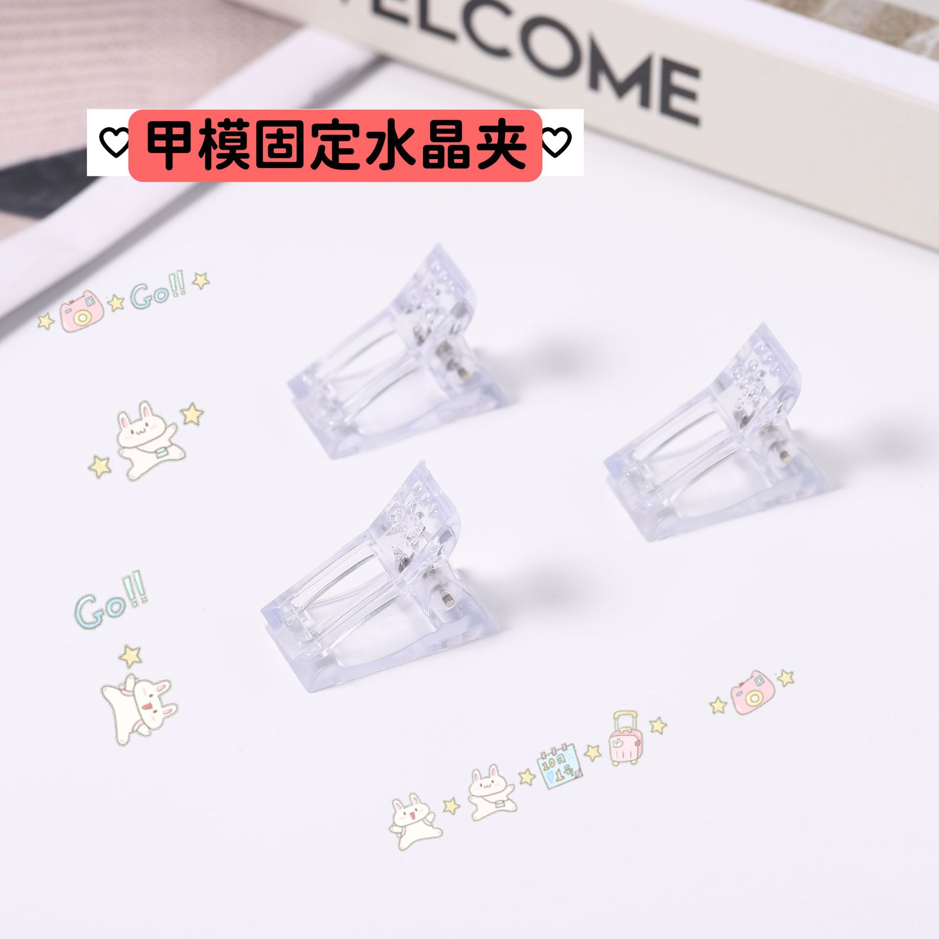 Кристаллический зажим для ногтей, фиксирующий клип для наращивания