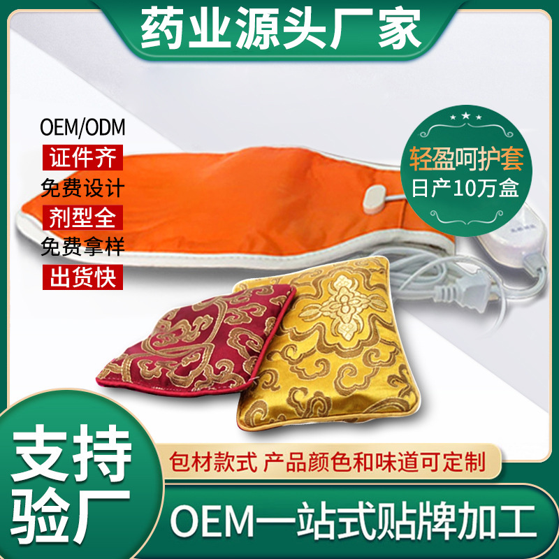 Тонкая сумка, открытая сумка для плеч и шеи, электроподогрев, производитель