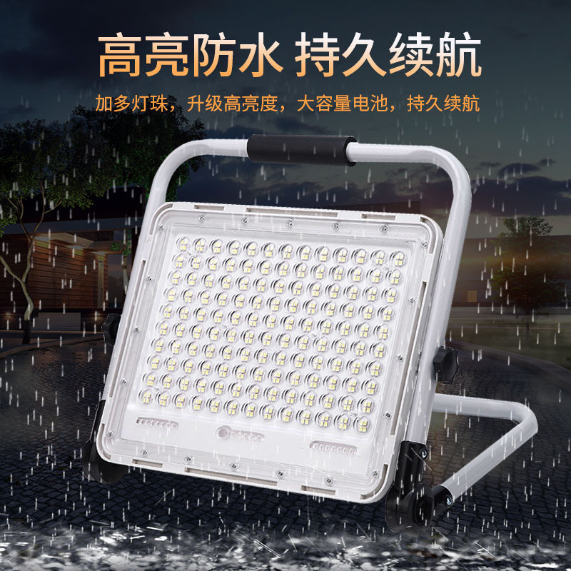 Led Satchel Rechargeable Mobile Lighting Multi-Functional Rechargeable Floodlight Construction Site Lighting Outdoor Satchel Lamp