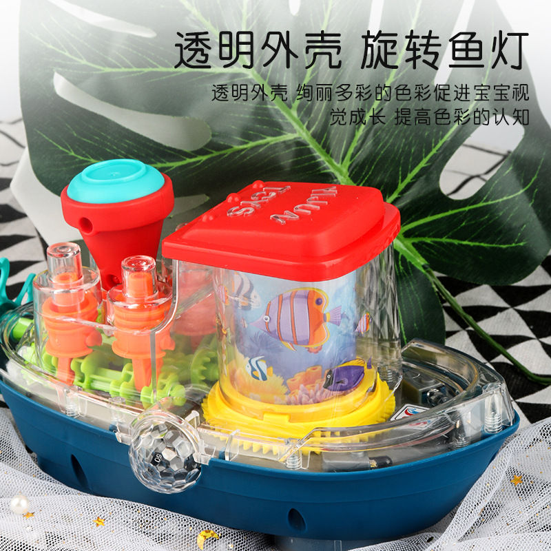 Douyin Electric Universal Transparent Gear Boat Rotating Underwater World Colorful Light Music Children's Toy Stall