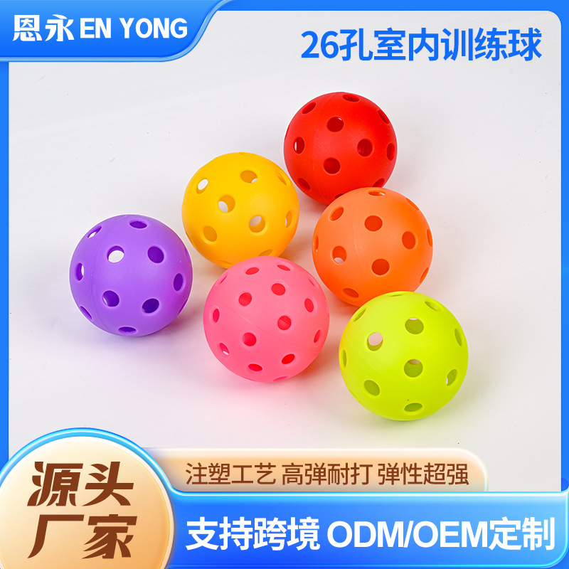TPE мяч для пиклбола 26 отверстий indoor тренировочный мяч многоцветный инъекционный многотонный мяч для пиклбола