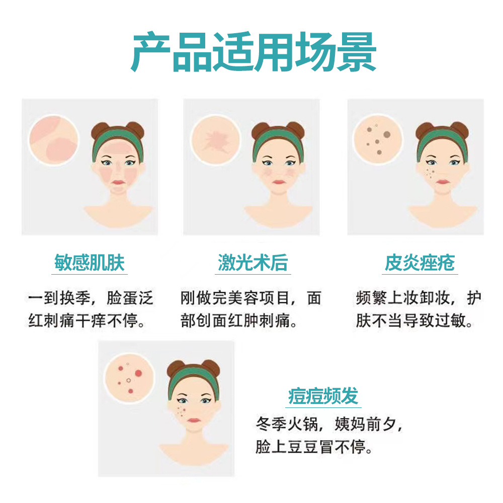 Normal saline vial 100ml face and nose washing 0.9 sodium chloride cleaning solution acne washing wound washing eyes OK mirror