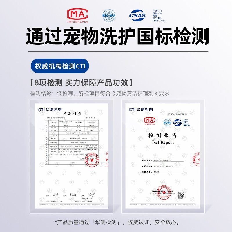 Nerve cat cat cat bath special shower gel pet bath long and short hair kitten cleaning shampoo cat supplies