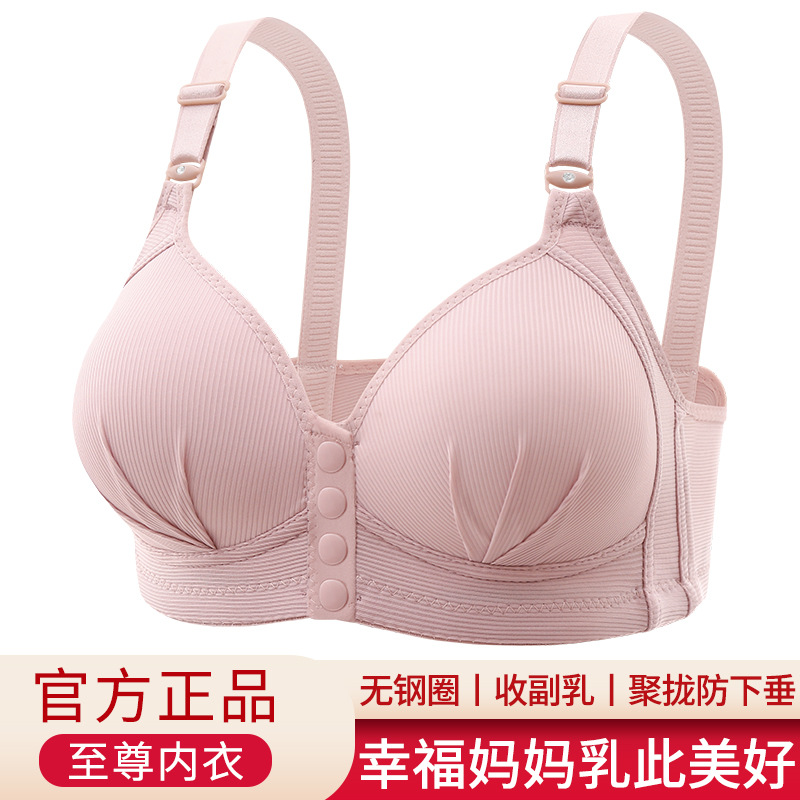 Huangcao Factory in stock plus size Front Buckle Vest Bra Push-up No Steel Ring Thin Middle-aged Mother Beautiful Back Underwear for Women