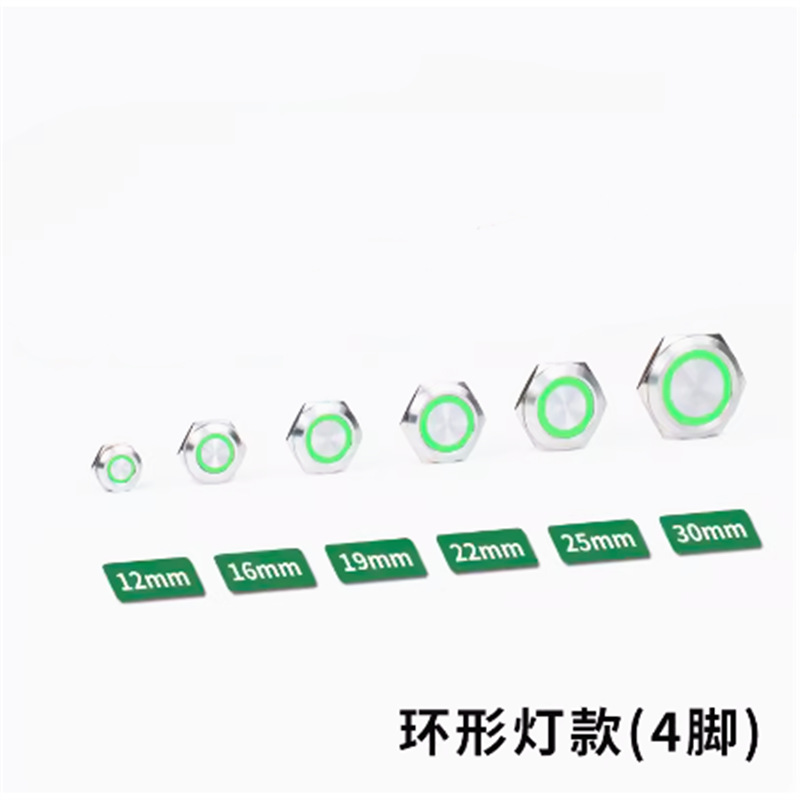 16/19/22mm Short Metal Button, Light Touch Self-Resetting Ultra-Thin Micro-Travel Inching Switch with Light