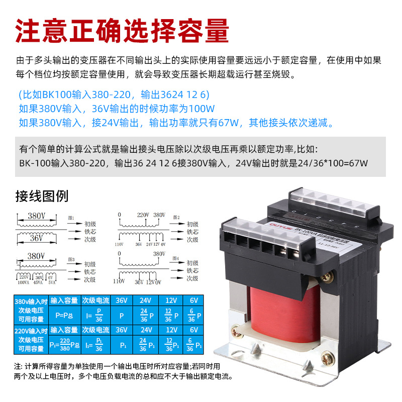 Control Isolation Transformer 380/208/220/200 to V36V24V12 Machine Tool 5Kva Dry Type High Efficiency