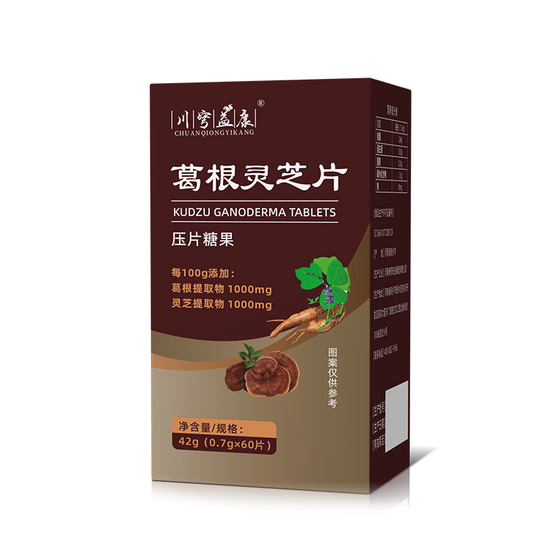 in stock wholesale kudzu ganoderma lucidum slices Li Shizhen with tabletting candy special food source manufacturers drink and stay up late to work overtime