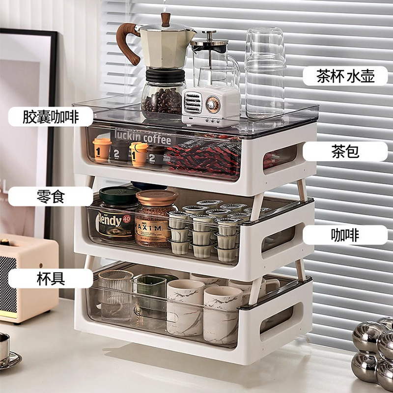 Cross-Border Tea Bag Storage Box Coffee Capsule Storage Rack Pantry Cup Water Cup Organizer Office Tea Snacks
