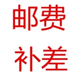 Не подлежит доставке специальные товары