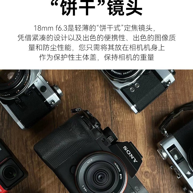 Seven craftsmen 18mmF6.3 ll micro single lens bayonet m43 biscuit head Panasonic E bayonet M6 XT