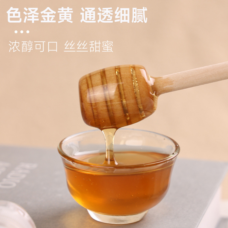 Palace 130g honey portable package small package source manufacturer locust honey farm self-produced Hundred Flowers soil honey