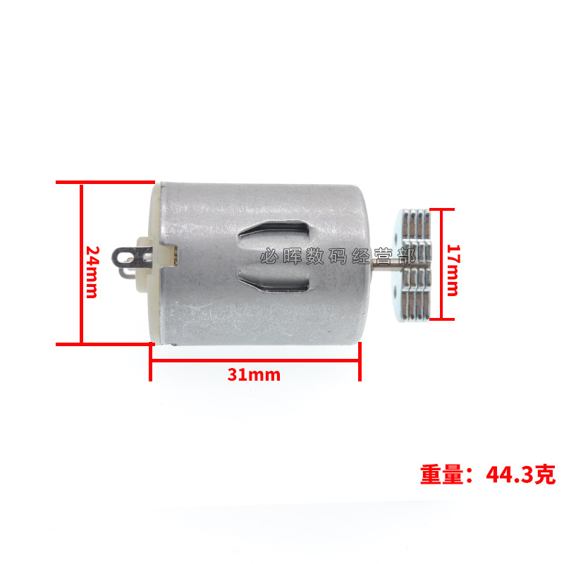 Brand new round 280 vibration motor 3v-12V massager strong vibration massage chair motor