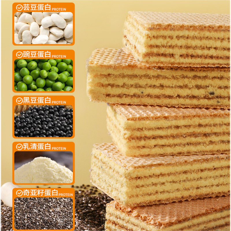 White Kidney Bean and Chia Seed Wafer Protein Bar Meal Replacement Breakfast Energy Snack Wholesale 200G/Box