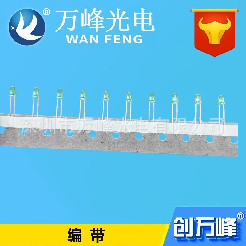 led light-emitting diode processing molding curved foot cutting foot folding foot plus resistance welding wire line length 20mm