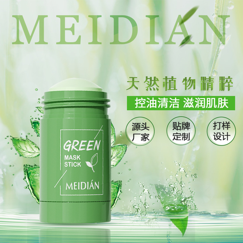 Cross-Border Popular Green Tea Solid Mask Stick to Clean Skin, Face Wash, Oil Control Smear-Type Mud Mask Stick, Spot Mask Stick