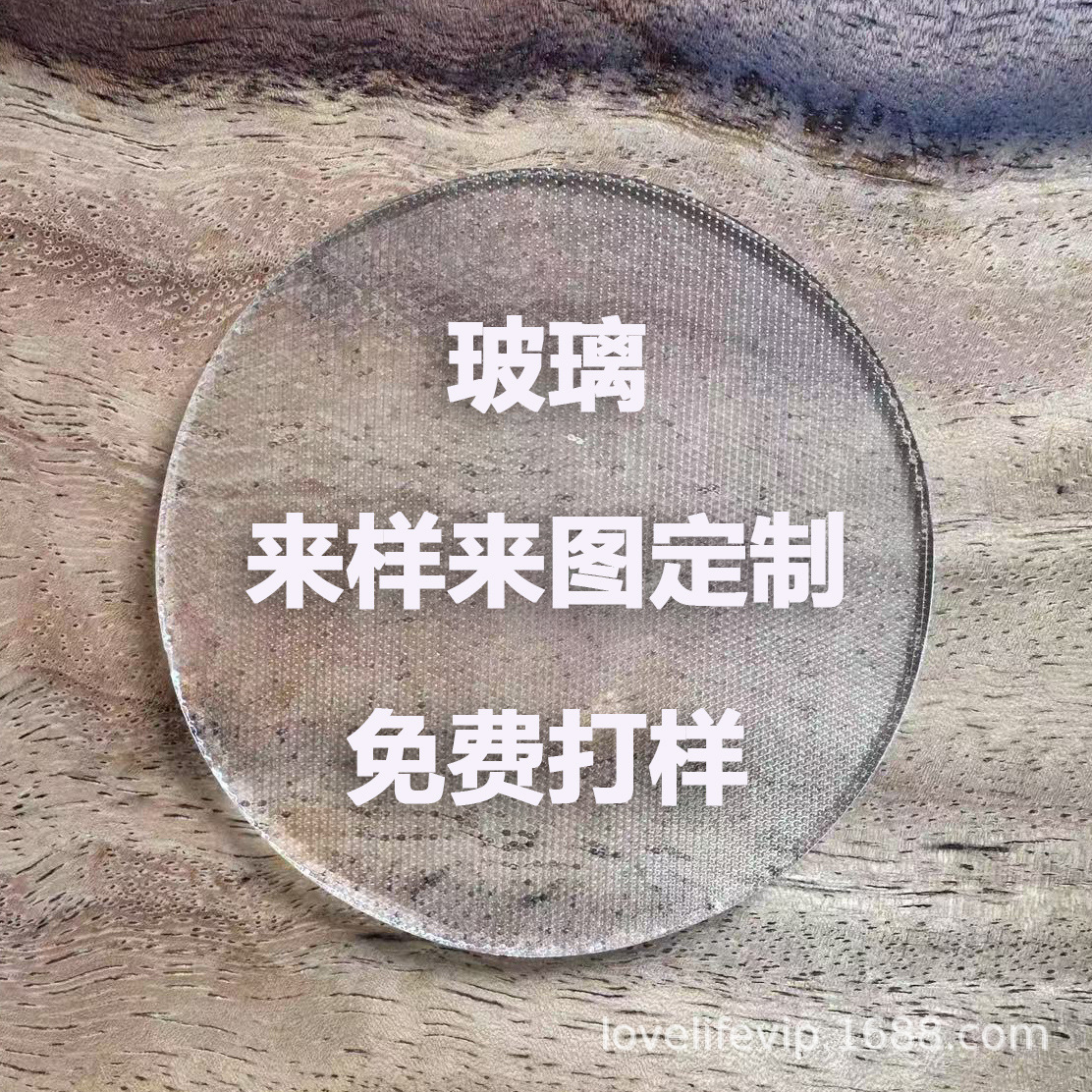 Factory Supplies Tempered Glass, Engineering Street Lamps, Precision Carving and Processing of Special-Shaped Glass, Lighting Glass Panel Processing