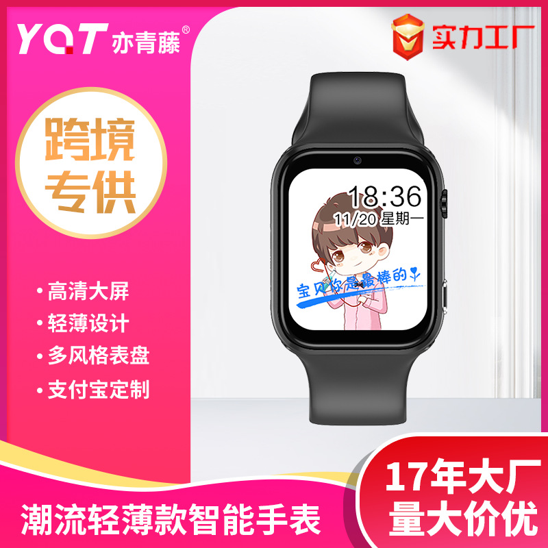 Детские смарт-часы, гении учеников начальной школы, позиционирование, 4G, все нетком, детские телефонные часы, эксклюзив Amazon