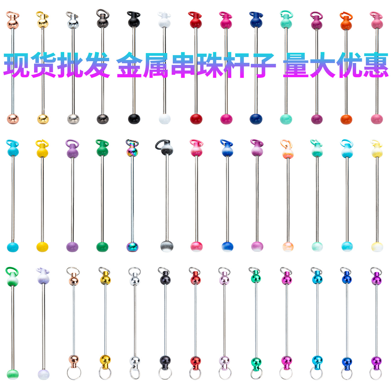 DIY бусины брелок аксессуары кулон в наличии оптовая градиентная цветная креативная бусина брелок аксессуары