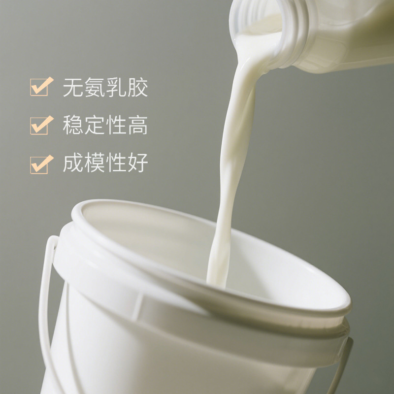 Processing and Customizing Natural Latex, Highly Elastic, High Viscosity and High Ammonia Latex, Yilifa Factory Supply