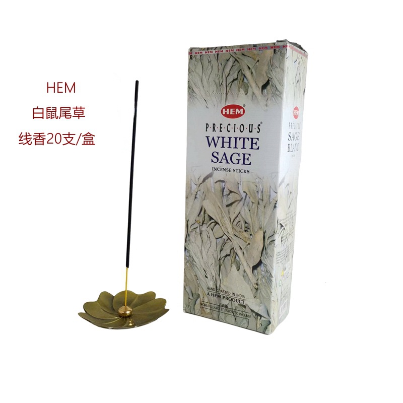 Indian White Sage White Sage Line Incense Indoor Incense Purification Air Smoked Aromatherapy genuine goods Soothing