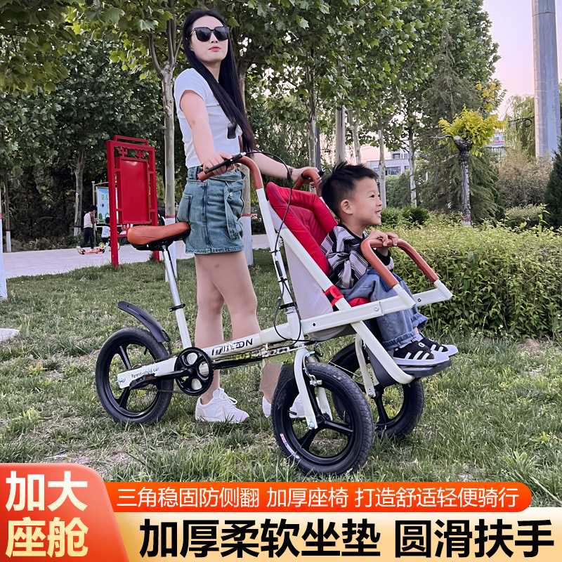 Pigeon Flying with Fitness Bicycle Mother and Child Family Car Children's Tricycle with Baby Car Outdoor Riding to Pick Up Baby