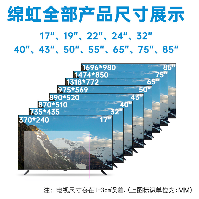 LED Tempered TV ATV Foreign Trade Factory Cross-border Direct Supply smart TV Smart Home Full Screen 4K LCD