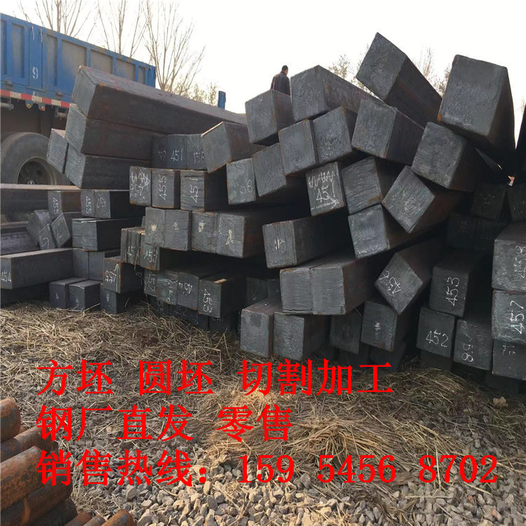 Обработка резки билетов Q235, 45#, 40Cr, 100-600мм