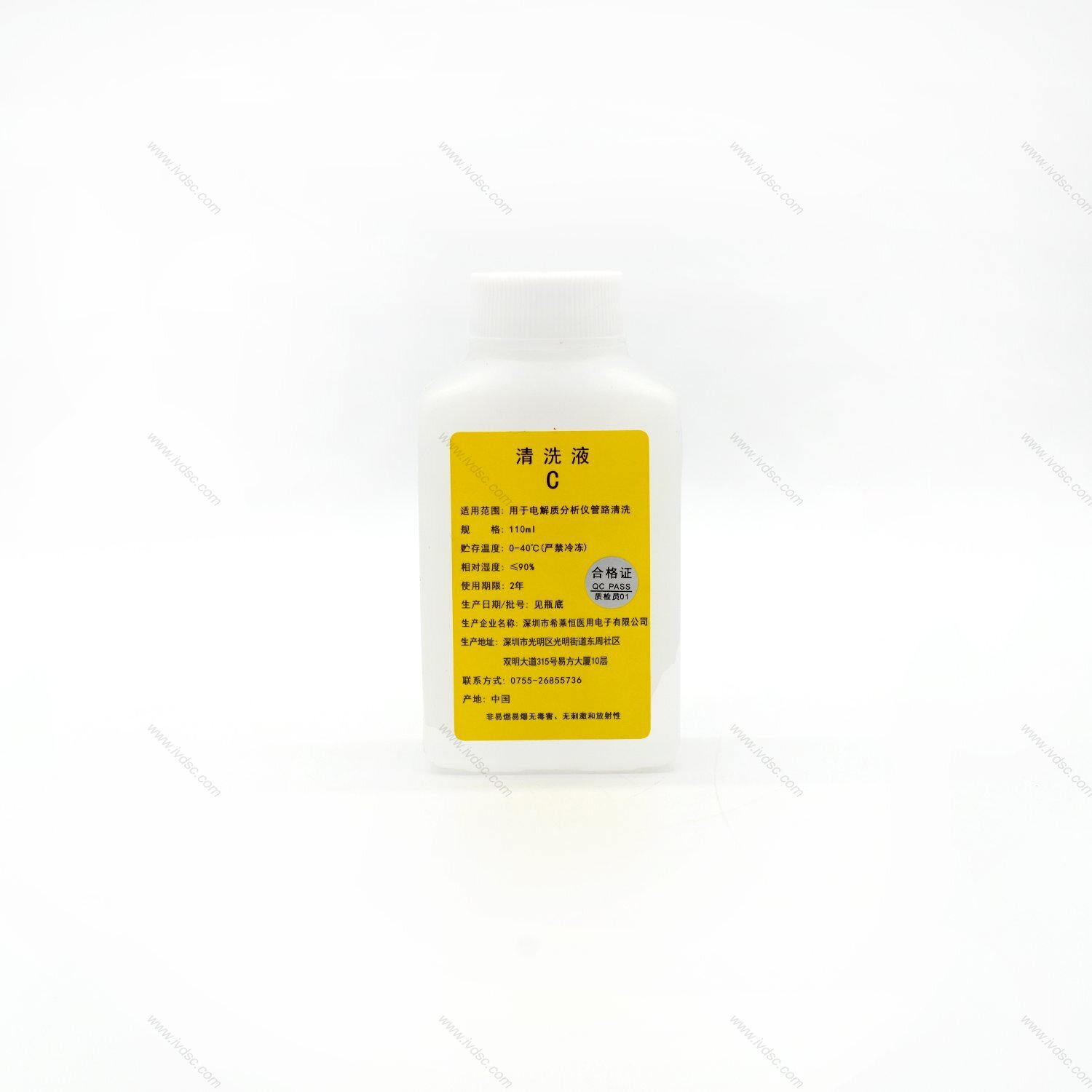 Xilaiheng Cleaning Liquid C Is Easy to Use, Cleans Thoroughly, the Results Are Clearly Visible, Has Good Stability and Is Widely Applicable