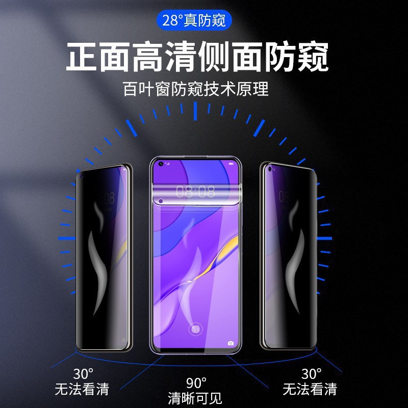 Подходит для Redmi Note 12/13, анти-приглядывающая гидрогелевая пленка, защитная пленка для мобильного телефона Redmi 12C, мягкая пленка K50/K70