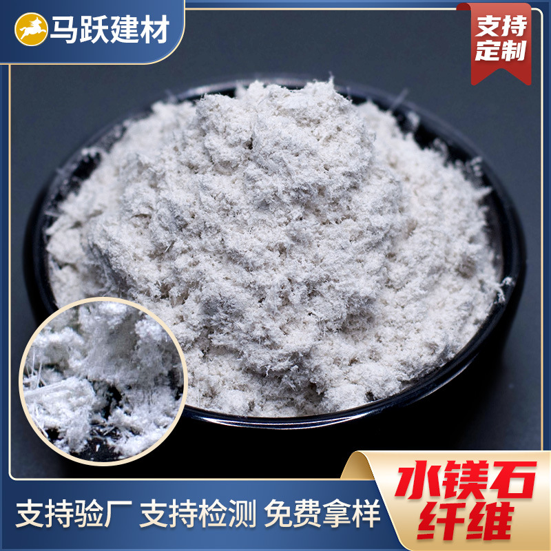 Индивидуальный заказ огнеупорного волокна магистралита, порошка магистралита, композитного минерального волокна, литого бетона, бархата магистралита