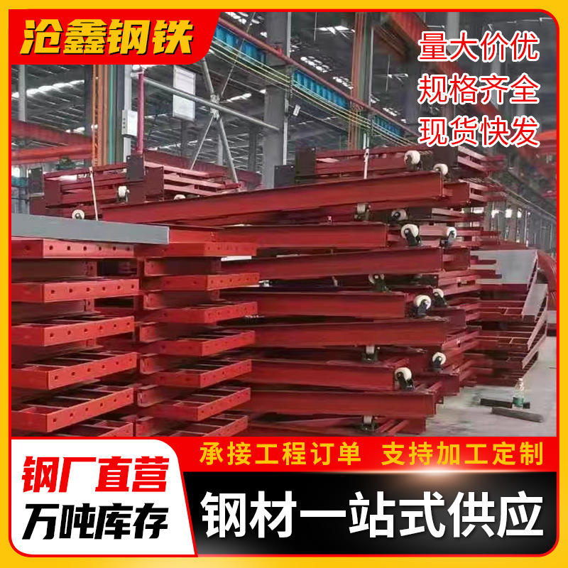 Foshan Manufacturer Processes Lattice Columns for High-Rise Buildings, Box Columns, Subway Foundation Steel Lattice Columns, and Steel Columns Bending