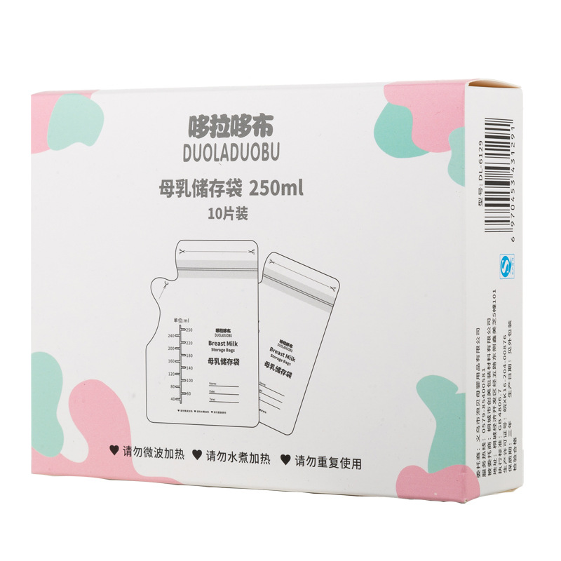 Doraemon breast milk fresh-keeping bag milk storage bag breast milk storage bag 250ml * 10 pieces of milk storage bag 6129